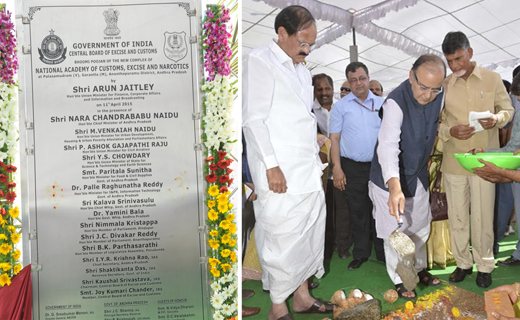 Customs office new complex inaguration by Arun Jaitley